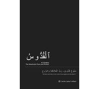 Al-Quddus Notebook: A Sanctuary for Pure Thoughts and Spiritual Reflection: Elegant Islamic Notebook | A Sacred Space for Dhikr and Worship (Asmaul Husna)