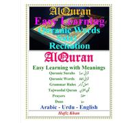 Al Quran Basics: Word meanings, Rules of Recitation and Salat essentials