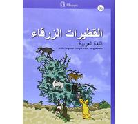 Al-qutayrat az-zarqa B2. Lengua árabe