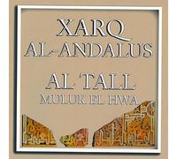 Al Tall - Xarq Al-Andalus
