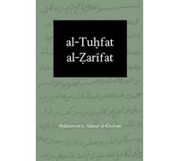 al-Tuḥfat al-Ẓarīfat fī al-Sīrat al-Sharīfah: The Graceful Anthology of the Noble Biography