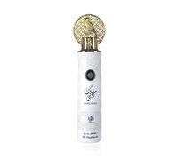 Al Wataniah Musk Dubai ambientador 300 ml