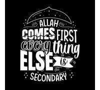 Alá es lo primero, todo lo demás es secundario, citas islámicas, letras Calcomanías de pared de vinilo 64x80.8cm Pegatinas para vidrio Blanco