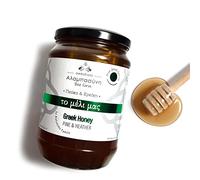 Alabasinis Miel Griega de Pino y Brezo | Natural | 950g | Miel griega de pino y brezo, natural y artesanal, con sabor intenso y aroma auténtico.