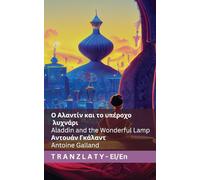 Ο Αλαντίν και το υπέροχο λυχνάρι / Aladdin and the Wonderful Lamp: Tranzlaty ελληνικά English