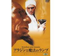 Aladdin S Magic Lamp [66/Scope [Alemania] [DVD]