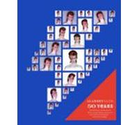 Aladdin Sane 50 (ebook)
