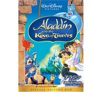 Aladdin & the King of Thieves [Alemania] [DVD]