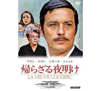 Alain Delon - La Veuve Couderc [Edizione: Giappone] [Italia] [DVD]