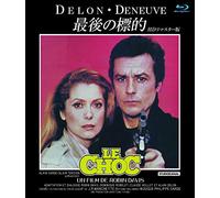 Alain Delon - Le Choc [Edizione: Giappone] [Italia] [Blu-ray]
