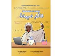 Alamu Sabiḥah - The World of Sabbih: A Bilingual English-Arabic Children’s Book about STEM