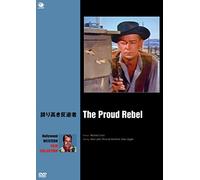 Alan Ladd - The Proud Rebel [Edizione: Giappone] [Italia] [DVD]