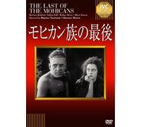 Albert Roscoe - The Last Of The Mohicans [Edizione: Giappone] [Italia] [DVD]