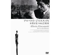 Alberto Giacometti - Eyes on the Horizon [Alemania] [DVD]