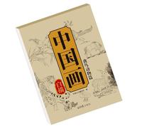 Álbum de bocetos de caligrafía - Libro de práctica de pintura china de 29 cm, cuaderno de ejercicios sobre papel de dibujo guiado, cuaderno de estudio de arte | Alfombra de aprendizaje de la duss