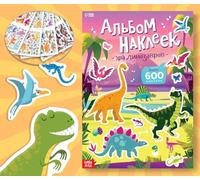 Álbum de calcomanías en ruso, 600 calcomanías para niños, actividades divertidas de aprendizaje con dinosaurios, libro interactivo para juego creativo e imaginación