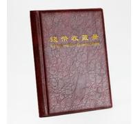 Álbum de colección de monedas para 36 piezas, elegante diseño de caja redonda, perfecto para mostrar tus tesoros (clarete)