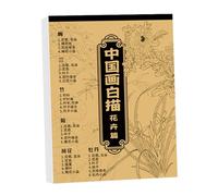 Álbum De Copia De Dibujo De Pintura China En : Cuaderno De Trabajo De Caligrafía De Bocetos, Cuaderno De Papel Para Práctica De Escritura, Libro De Ejercicios De Arte Chino, Bloc De Dibujo Para
