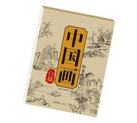 Álbum de copias de pintura china - Cuaderno de bocetos de 11,42 pulgadas | Práctica artística educativa - Álbum portátil ligero para estudiantes principiantes formación creativa en caligrafía de