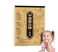 Álbum de dibujo de pintura china, libro de trabajo de papel para copia de caligrafía, cuaderno de trabajo para estudiantes de bocetos chinos para escuela, dormitorio, aula, estudio, hogar