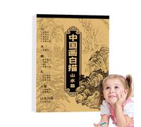 Álbum De Dibujo De Pintura China | Plantillas De Copia Para Principiantes De Pintura China,Cuaderno De Ejercicio Para Dibujar Escritura Hogar Escuela Estudio