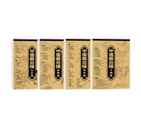 Álbum de pintura china: páginas de dibujo en, práctica de tinta tradicional, libro de trabajo de copia de caligrafía, temas de pájaros y flores | Ideal para ejercicios de escritura de bocetos e