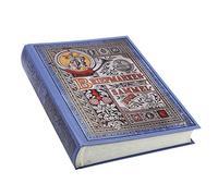 Álbum de sellos SAFE con 60 páginas en blanco y 10 tiras de papel cristal cada una - álbum de sellos insertables en formato grande 230 x 305 mm con motivos nostálgicos en la portada para su colección