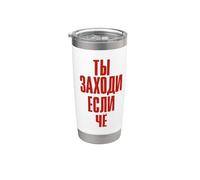 Alcohol decir vodka y cerveza en ruso alcohol ruso Vaso térmico de acero inoxidable de doble pared