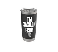 Alcohol decir vodka y cerveza en ruso alcohol ruso Vaso térmico de acero inoxidable de doble pared