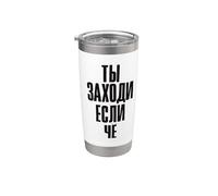 Alcohol decir vodka y cerveza en ruso alcohol ruso Vaso térmico de acero inoxidable de doble pared