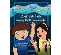 Alef Beh Peh Learning the Persian Alphabet