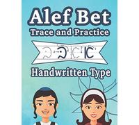 Alef Bet Trace and Practice Handwritten Type: Learn the Handwritten Cursive Hebrew Alphabet, the Jewish Script for Kids (Alef Bet Hebrew Letter Tracing)