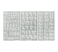 Aleks Melnyk No.499 - Plantillas de metal, alfabeto hebreo, letra hebrea, tabla Alef Bet, plantillas judías, plantillas para quemar madera, grabado de pirografía, marcapáginas, manualidades, arte