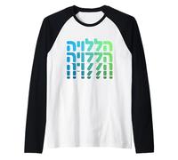 Aleluya Alabar a Dios Jesucristo Culto Cristiano Israel Camiseta Manga Raglan