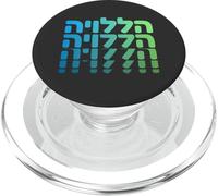 Aleluya Alabar a Dios Jesucristo Culto Cristiano Israel PopSockets PopGrip para MagSafe