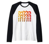 Aleluya Hebreo Alabanza a Dios Fe Adoración espiritual Israel Camiseta Manga Raglan