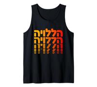 Aleluya Hebreo Alabanza a Dios Fe Adoración espiritual Israel Camiseta sin Mangas