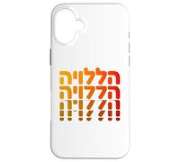 Aleluya Hebreo Alabanza a Dios Fe Adoración espiritual Israel Carcasa para iPhone 16 Plus
