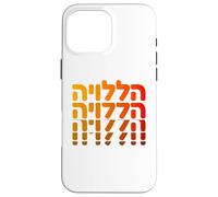 Aleluya Hebreo Alabanza a Dios Fe Adoración espiritual Israel Carcasa para iPhone 16 Pro Max