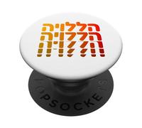 Aleluya Hebreo Alabanza a Dios Fe Adoración espiritual Israel PopSockets PopGrip Adhesivo