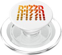 Aleluya Hebreo Alabanza a Dios Fe Adoración espiritual Israel PopSockets PopGrip para MagSafe
