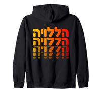 Aleluya Hebreo Alabanza a Dios Fe Adoración espiritual Israel Sudadera con Capucha
