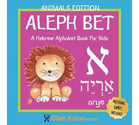 Aleph Bet: Animals Edition: A Hebrew Alphabet Book For Kids: Hebrew Language Learning Book For Babies Ages 1 - 3: Matching Games Included: Gift For Jewish Parents With Children