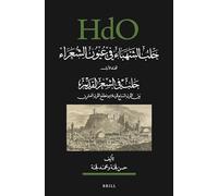 Aleppo Through Poets Eyes: Aleppo in Classical Poetry 7th-early 20th Century: 164 (Handbook of Oriental Studies. Section 1 the Near and Middle East, 164)