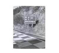 Alex Hanimann: Von Menschen und Orten - Of People and Places - Dei Luoghi e delle Persone: Ihr lacht wohl über den Träumer, der Blumen im Winter sah? ... Contemporane Ticino und Kunstverein Heilbronn