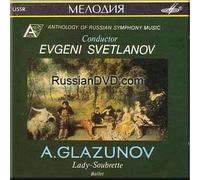 Alexander Glazunov - Glazunov - Anthology of Russian Symphonic Music Lady-Soubrette - Evgeni Svetlanov (UK Import)