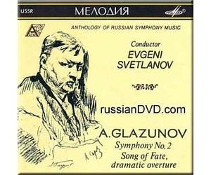 Alexander Glazunov - Glazunov - Symphony No. 2 - Evgeni Svetlanov (UK Import)