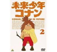 Alexander Key - Mirai Shounen Conan 2 [Edizione: Giappone] [Italia] [DVD]