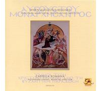 Alexander Lingas - When Augustus Resigned