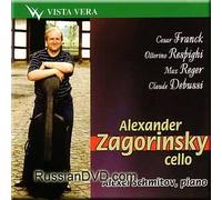 Alexander Zagorinsky - Franck, Respighi, Reger, Debussy - Cello works - Alexander Zagorinsky (UK Import)